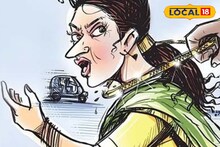 सासू-सुनेचं कांड वाचलं, तर डोकं फिरल, अवघ्या तीन तासात..., 9 महिलांची तक्रार!