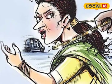 Chhatrapati Sambhajinagar: सासू-सुनेचं कांड वाचलं, तर डोकं फिरल, अवघ्या तीन तासात..., 9 महिलांची तक्रार!