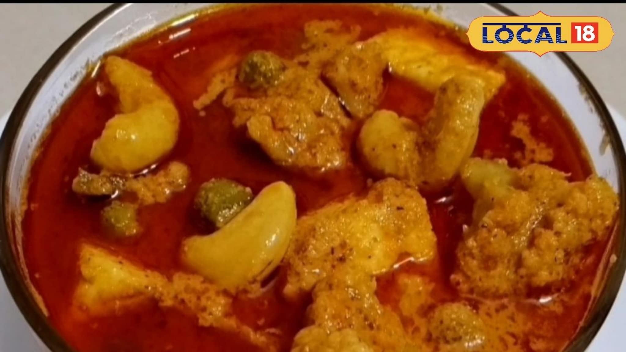 Shahi Veg Kurma Recipe : चव एकदम हॉटेलसारखी, घरच्या घरी बनवा शाही व्हेज कुर्मा, सोप्या रेसिपीचा Video