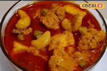 Shahi Veg Kurma Recipe : चव एकदम हॉटेलसारखी, घरच्या घरी बनवा शाही व्हेज कुर्मा, सोप्या रेसिपीचा Video