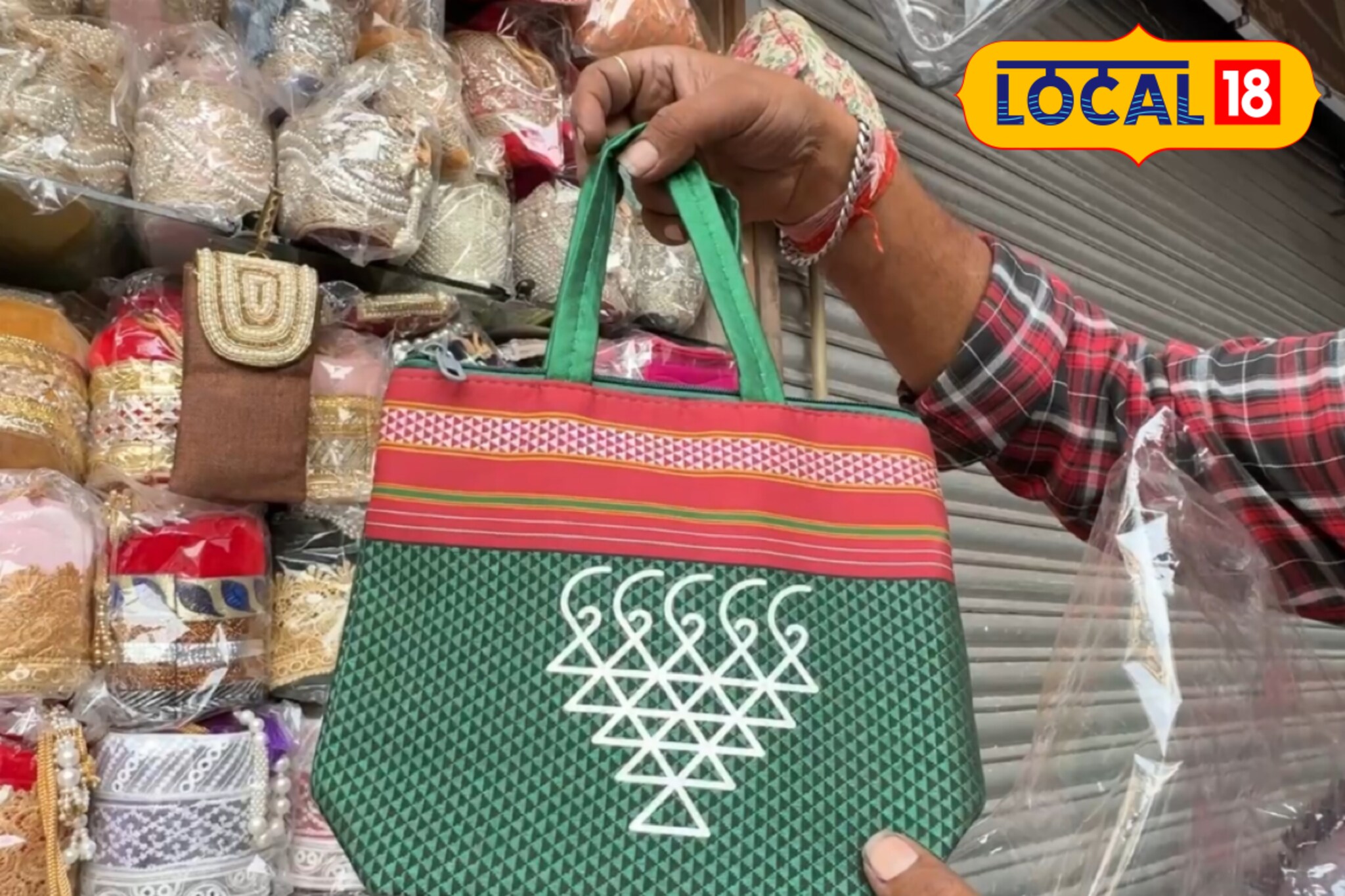 हळदी कुंकूसाठी वाणं, फक्त 40 रुपयांपासून,मुंबईत प्रसिद्ध मार्केटमध्ये करा खरेदी