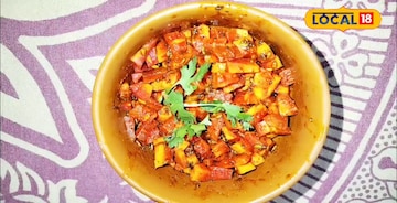 गाजराच्या