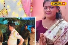 Amravati News: मद्यधुंद रात्र अन् रक्तरंजित शेवट; दुसऱ्या पतीनेच काढला ‘पिंकी’चा काटा, ‘त्या’ रात्री काय घडलं?