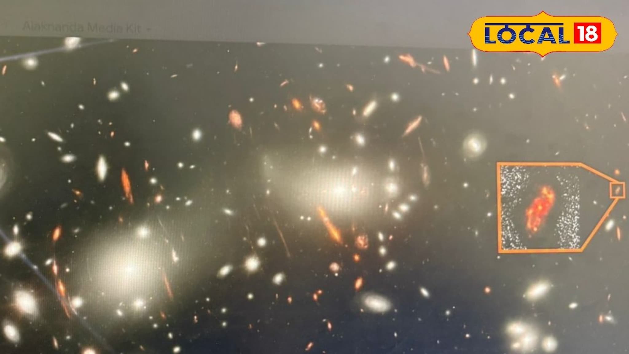 पुण्याच्या संशोधकांची ऐतिहासिक कामगिरी, अलकनंदा नावाच्या सर्पिल दीर्घिकेचा असा लावला शोध, Video