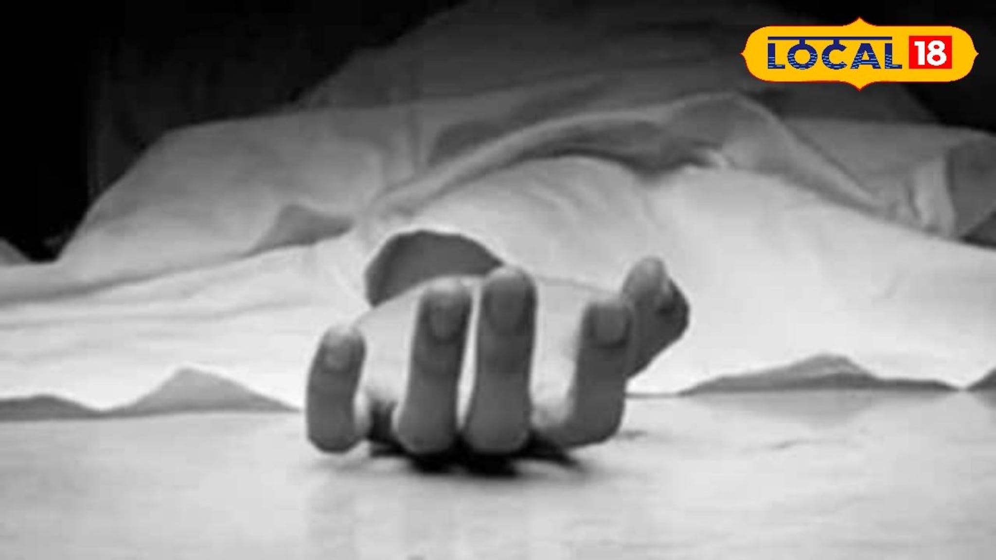 'मी तुला फसवलं..'; ‘लव्ह मॅरेज’नंतर वर्षातच सचिनचे ते वाक्य अन् प्रियांकानं..., सारं गाव हळहळलं