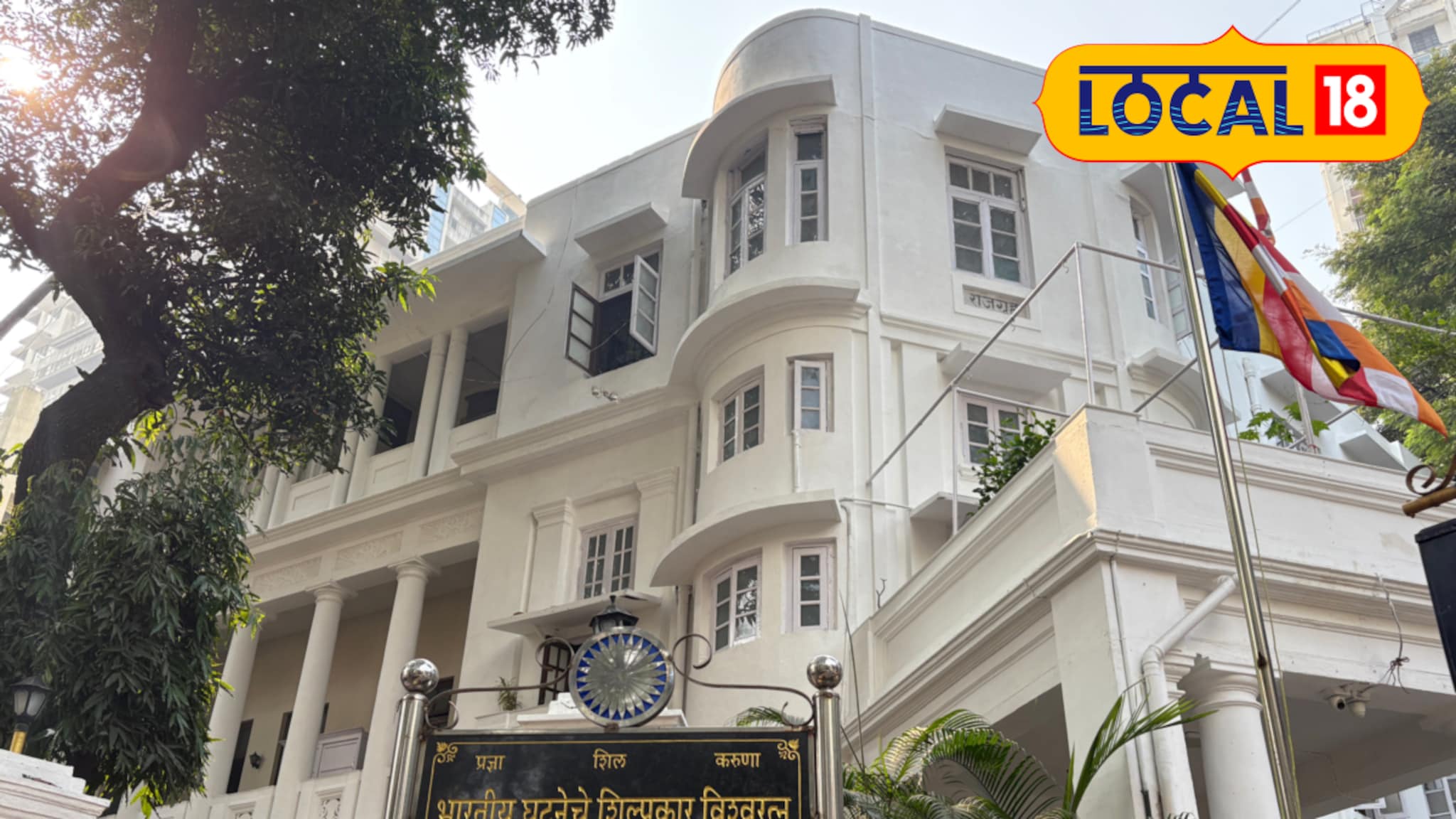 Dr. Babasaheb Ambedkar Home: मुंबईत जपलाय डॉ.बाबासाहेब आंबेडकरांच्या आठवणींचा अमूल्य ठेवा, एकदा तरी अवश्य भेट द्या