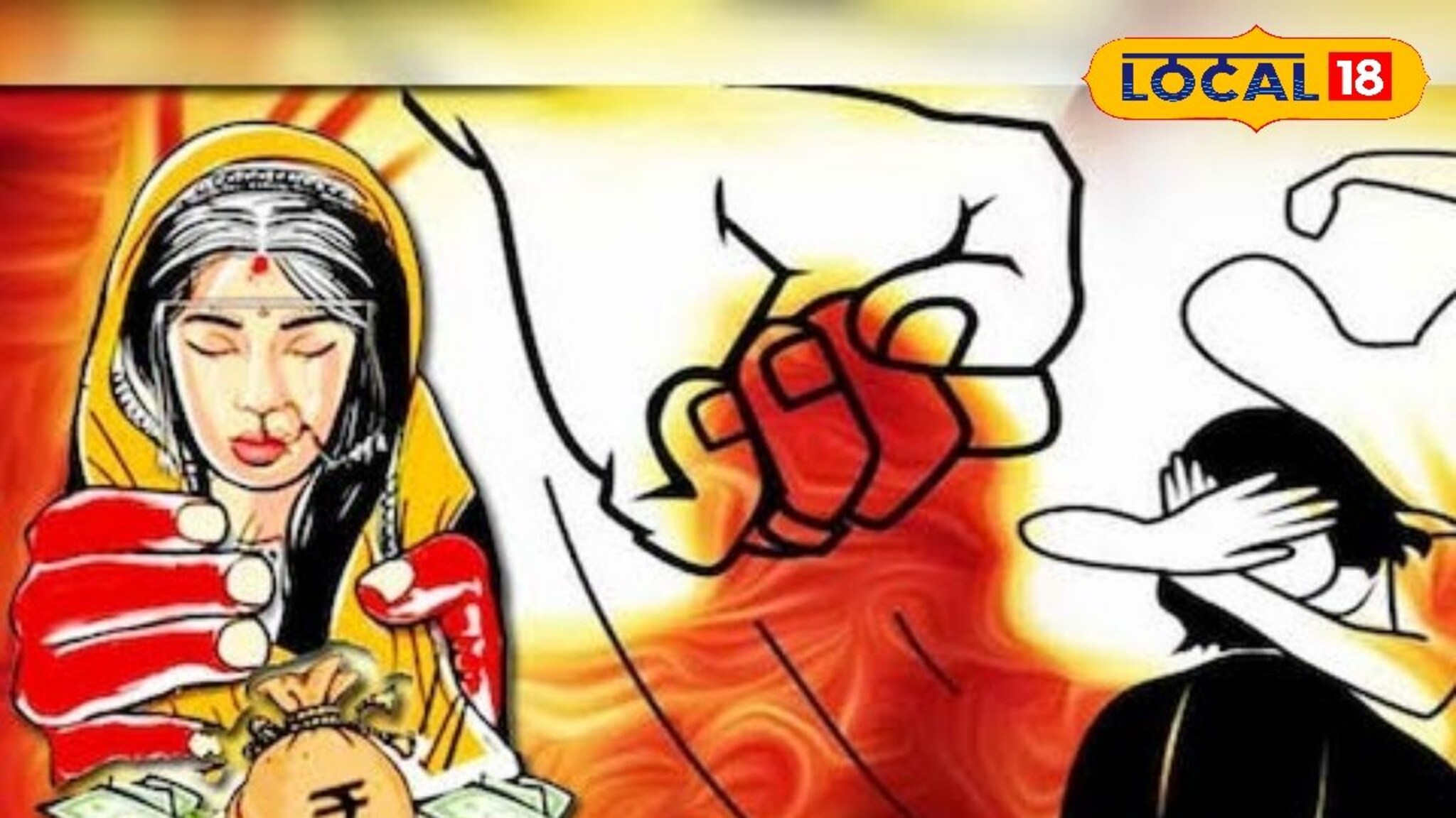 छत्रपती संभाजीनगरमध्ये विवाहितेचा छळ, माहेरहून पैसे आणण्यासाठी सासरच्या लोकांकडून दिला जात होता त्रास; गुन्हा दाखल