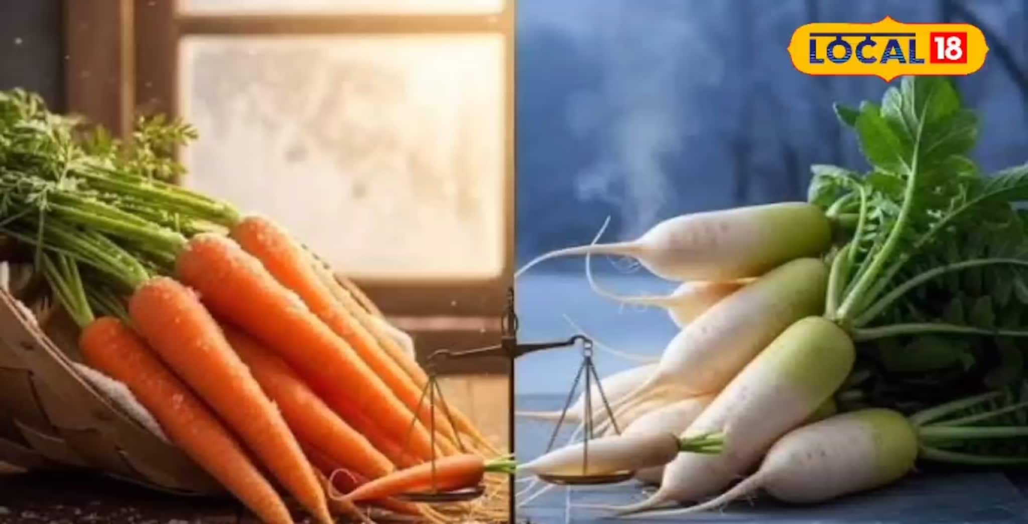 गाजर की मुळा? हिवाळ्यात कोणती भाजी शरीरासाठी सर्वाधिक गुणकारी? वाचा एका क्लिकवर