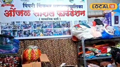 नको ते द्या, हवे ते घेऊन जा… ओंजळ फाउंडेशनचा अनोखा उपक्रम