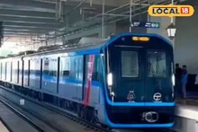 Pune Metro: पुण्यात नव्या मेट्रोचा मार्ग मोकळा, कुठून कुठं धावणार? जाणून घ्या संपूर्ण माहिती