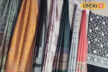 पुण्यात हुडहुडी... भरलंय शालींचे प्रदर्शन, एक शाल तब्बल दोन लाखाची; बघ्यांची गर्दी आवरेना