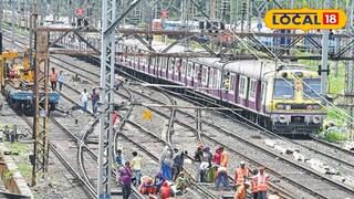 लोणावळा यार्ड विस्तारामुळे गाड्या उशिराने धावणार पुणे ; मुंबई रेल्वे वाहतुकीवर लोणावळा यार्ड विस्तारामुळे गाड्या उशिराने धावणार पुणे ; मुंबई रेल्वे वाहतुकीवर