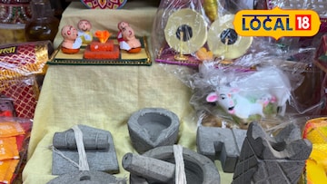 लग्नसराईला