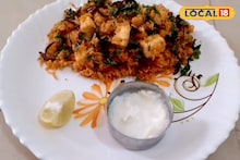 Chole-Paneer Pulao Recipe : हॉटेल सारखा बनेल छोले-पनीर पुलाव, घरीच बनवा सोप्या पद्धतीने रेसिपी, खाल आवडीने