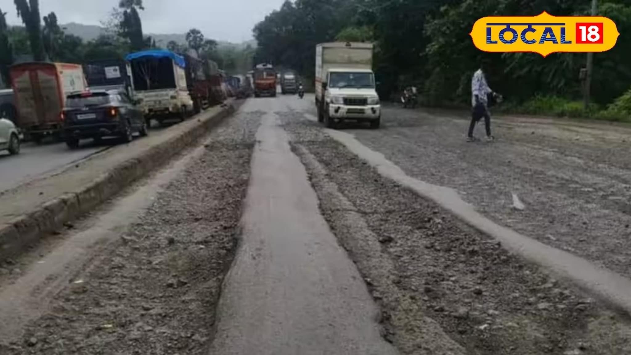 ठाणे-नाशिक-वसईकरांसाठी महत्त्वाची बातमी, घराबाहेर पडण्याआधी ही बातमी वाचाच