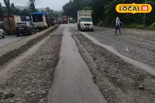 ठाणे-नाशिक-वसईकरांसाठी महत्त्वाची बातमी, घराबाहेर पडण्याआधी ही बातमी वाचाच