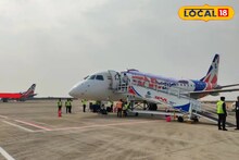 मराठवाड्यातील प्रवाशांसाठी गुड न्यूज, नांदेड–मुंबई विमानसेवेचा मुहूर्त निघाला, या दिवशी होणार सुरू