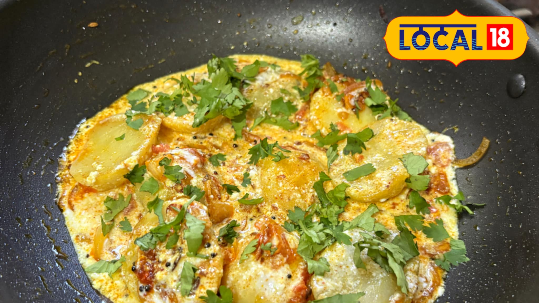 Dahi Tadka Aloo Recipe : स्वादिष्ट चमचमीत तडकेवाला दही आलू, झटपट तयार करा घरीच सोपी रेसिपी, संपूर्ण Video