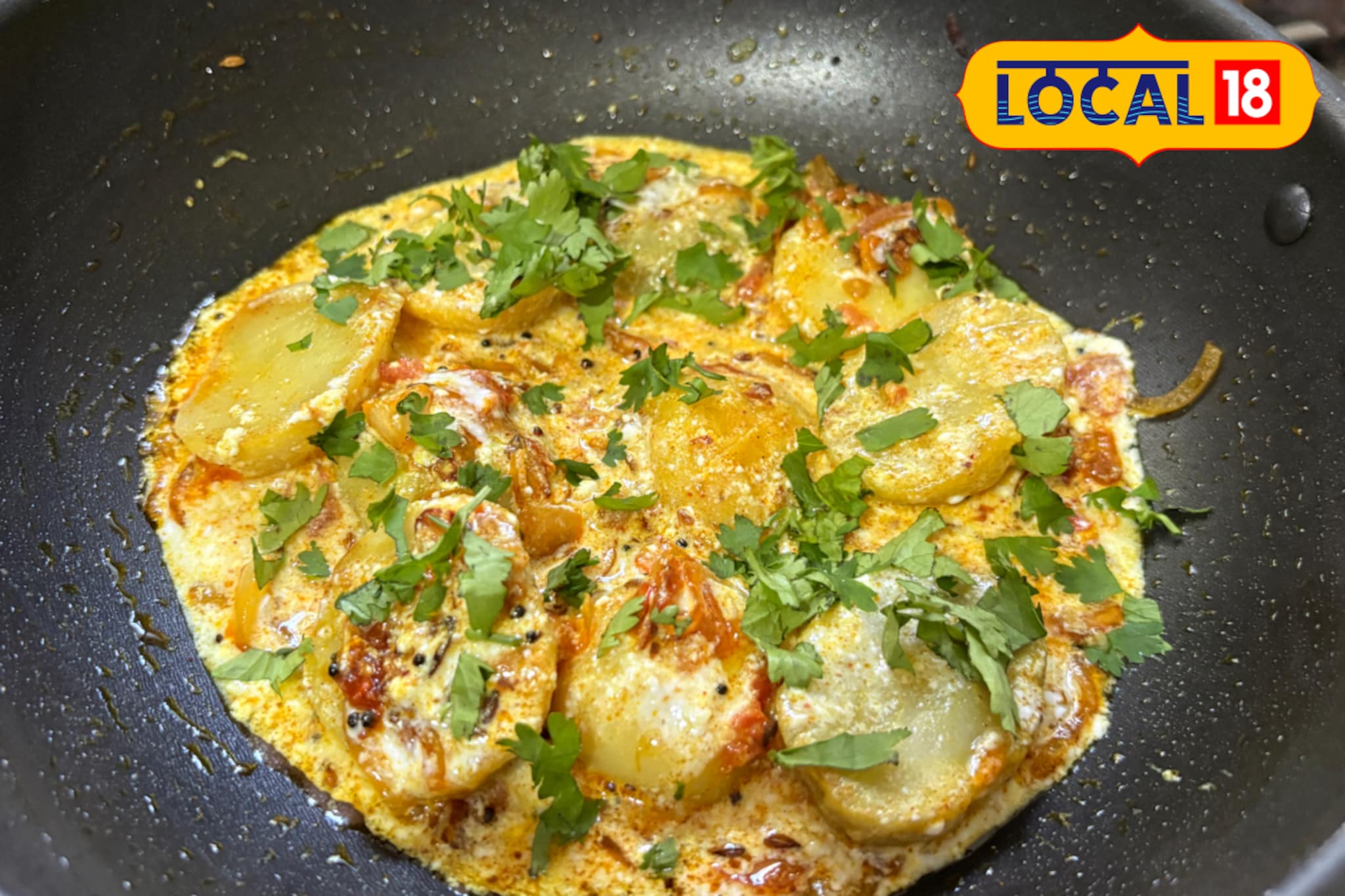 स्वादिष्ट चमचमीत तडकेवाला दही आलू, झटपट तयार करा घरीच सोपी रेसिपी, संपूर्ण Video स्वादिष्ट चमचमीत तडकेवाला दही आलू, झटपट तयार करा घरीच सोपी रेसिपी, संपूर्ण Video