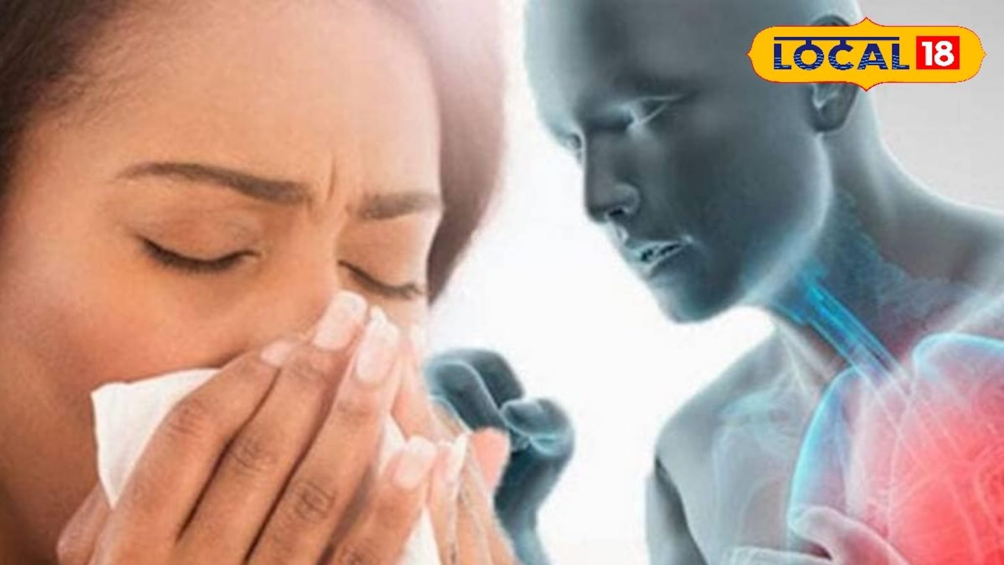 Pneumonia Symptoms: हवा बिघडली, 'वॉकिंग न्यूमोनिया'चं संकट वाढलं? सकाळी या चुका टाळा!