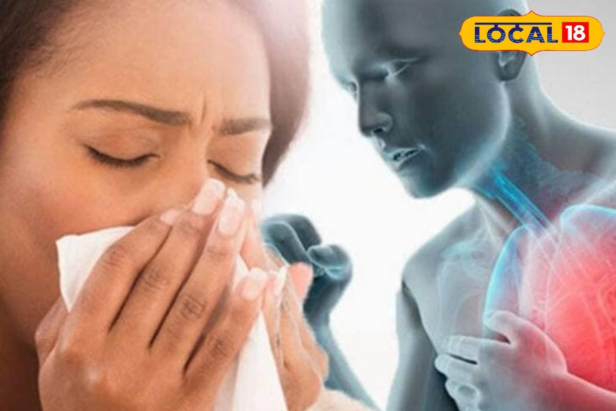 हवा बिघडली, 'वॉकिंग न्यूमोनिया'चं संकट वाढलं? सकाळी या चुका टाळा! हवा बिघडली, 'वॉकिंग न्यूमोनिया'चं संकट वाढलं? सकाळी या चुका टाळा!