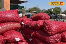 Krushi Market Today: कांद्याची आवक वाढली, पण दर घसरतेच; सोयाबीन आणि मक्याचे दर किती?