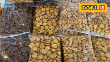 दिव्यातील