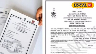 ‎विलंबित जन्म-मृत्यू प्रमाणपत्रांवर शासनाची कडक मोहीम<br>‎<br>‎हजारो नोंदी रद्द