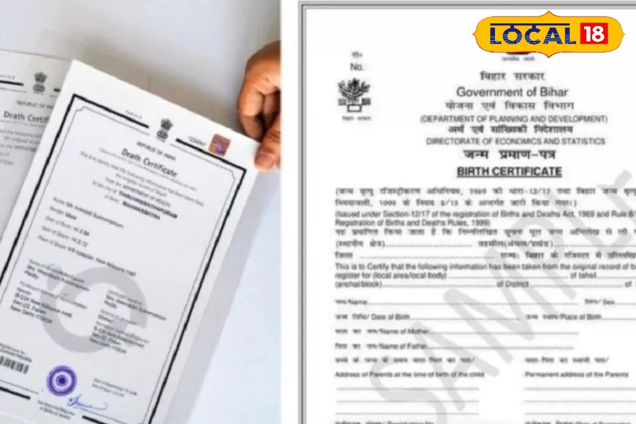 प्रशासन ॲक्शन मोडवर, संभाजीनगरमध्ये हजारो जन्म मृत्यू प्रमाणपत्र रद्द प्रशासन ॲक्शन मोडवर, संभाजीनगरमध्ये हजारो जन्म मृत्यू प्रमाणपत्र रद्द