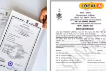 प्रशासन ॲक्शन मोडवर, संभाजीनगरमध्ये हजारो जन्म मृत्यू प्रमाणपत्र रद्द, नेमकं घडलं काय?