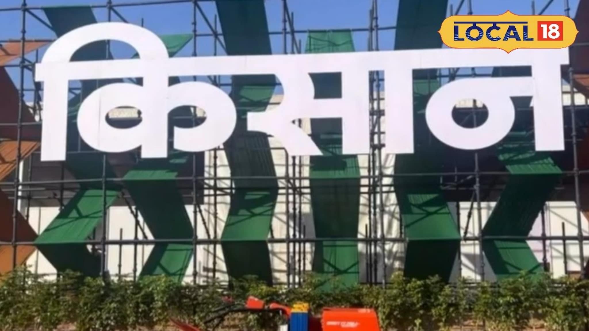 शेतीतील अनेक कामं एकाच यंत्रावर, इलेक्ट्रिक पॉवर टिलरची किंमत किती?