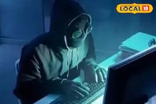 'मी IPS अधिकारी बोलतोय!' एक फोन कॉल आणि ज्येष्ठ नागरिकाचे बँक खाते रिकामे, ठाण्यात काय घडलं?