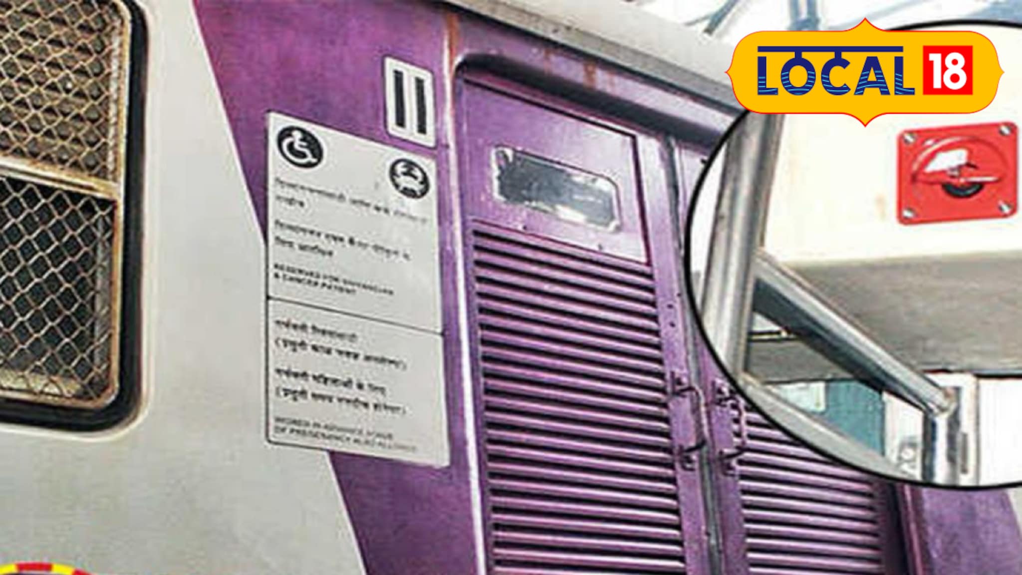 मोठी बातमी! मुंबई लोकलबाबत केंद्र सरकारचा नवा प्लान