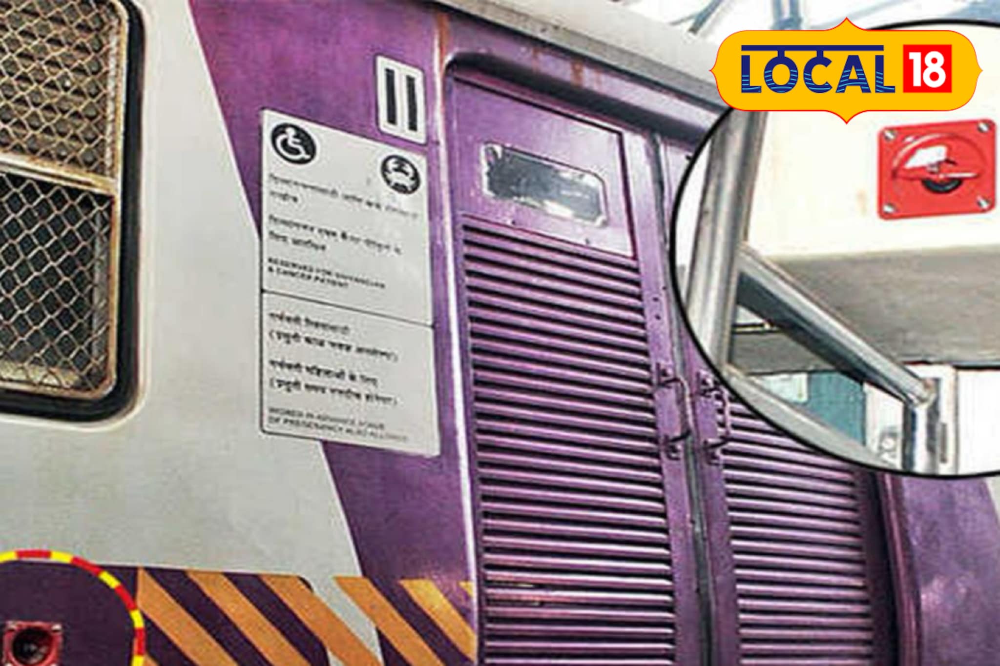 मोठी बातमी! मुंबई लोकलबाबत केंद्र सरकारचा नवा प्लान मोठी बातमी! मुंबई लोकलबाबत केंद्र सरकारचा नवा प्लान