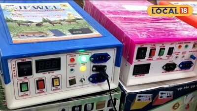 बिबट्या शेतातही फिरणार नाही, स्वस्तात मस्त अशी झटका मशीन, असं करते काम! VIDEO