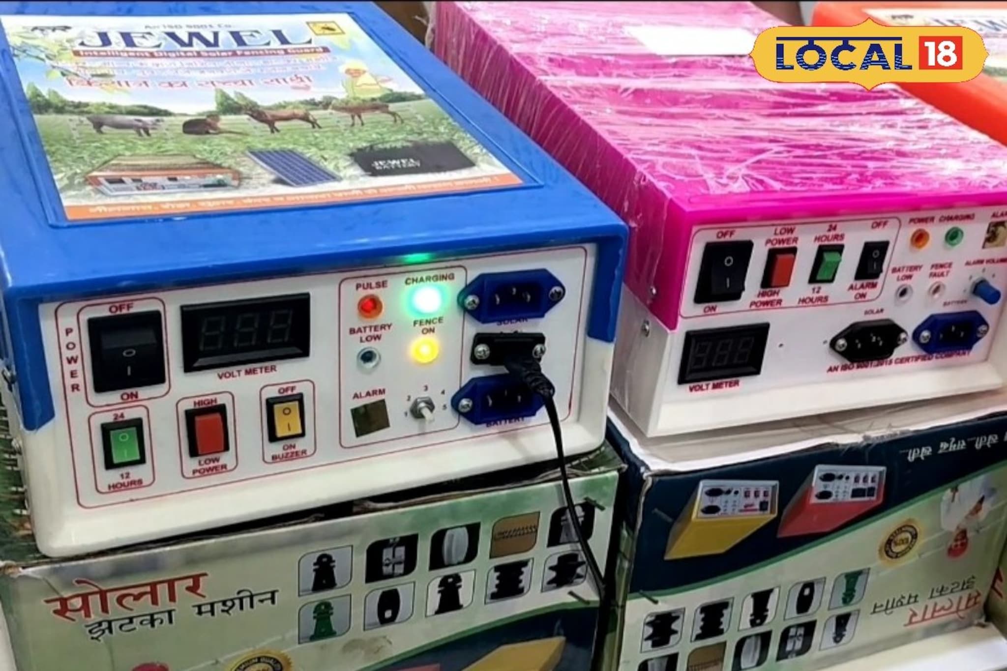 बिबट्या शेतातही फिरणार नाही, स्वस्तात मस्त अशी झटका मशीन, असं करते काम! VIDEO बिबट्या शेतातही फिरणार नाही, स्वस्तात मस्त अशी झटका मशीन, असं करते काम! VIDEO