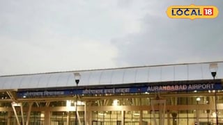 चिकलठाणा विमानतळाच्या विस्ताराचा मार्ग मोकळा; 139 एकर भूसंपादनाला 82.87 कोटी मंज चिकलठाणा विमानतळाच्या विस्ताराचा मार्ग मोकळा; 139 एकर भूसंपादनाला 82.87 कोटी मंज