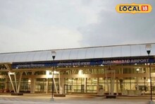 मोठी घोषणा! आता थेट छत्रपती संभाजीनगरातून करता येणार आतरराष्ट्रीय उड्डाण; तयारी जोरात सुरू