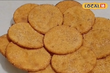 Gajarache Gharge Recipe : हिवाळ्यात बनवा पौष्टिक गाजराचे घारगे,10 दिवस टिकेल, रेसिपीचा संपूर्ण Video
