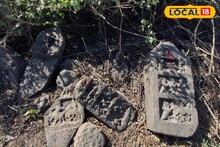 महाराष्ट्राच्या या गावात सापडला 800 वर्षांपूर्वीच्या इतिहासाचा 'साक्षीदार', गावकऱ्यांची एकच गर्दी