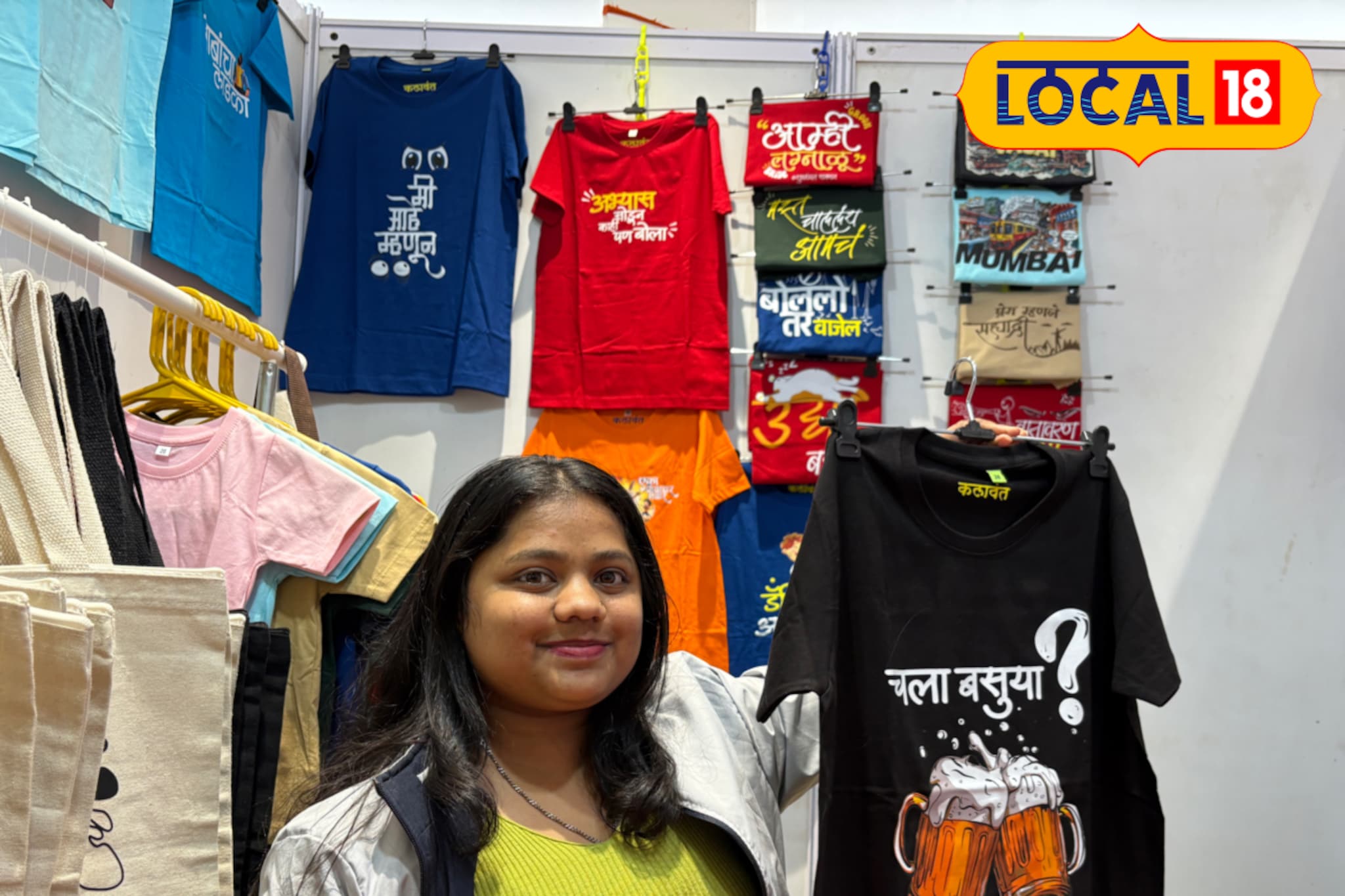 ट्रेंडिंग प्रिंटेड टी-शर्ट्स, मिळतायत फक्त 350 रुपयांपासून, मुंबईत हे आहे लोकेशन