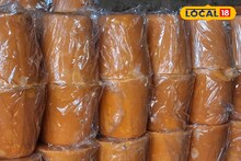 Krushi Market Rate: थंडीचा जोर वाढला अन् तीळ- गुळाचेही भाव वाढले, आजचा दर किती?