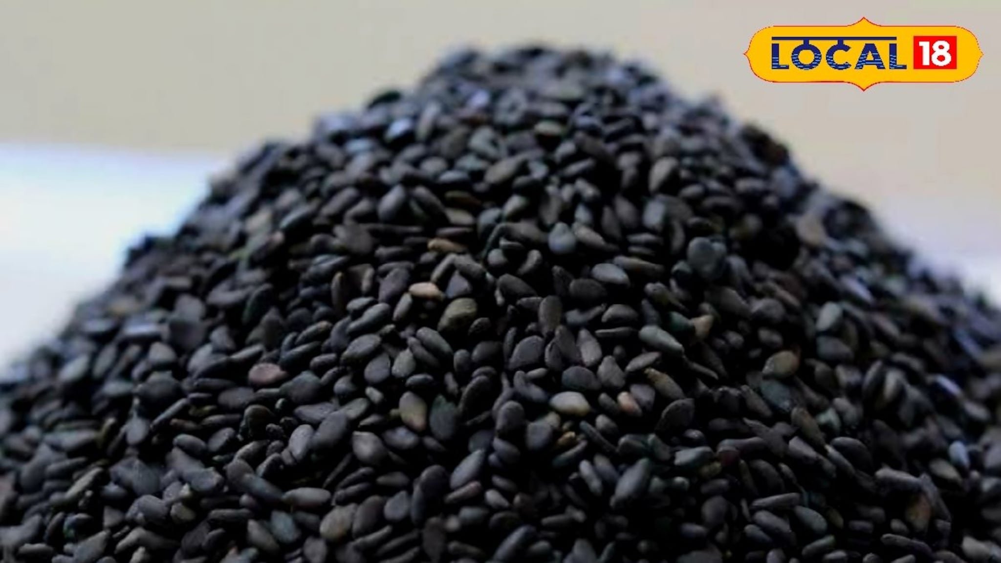 काळ्या तिळाची झाली भाव वाढ, आले आणि केळीचे गुरुवारी काय दर? Video