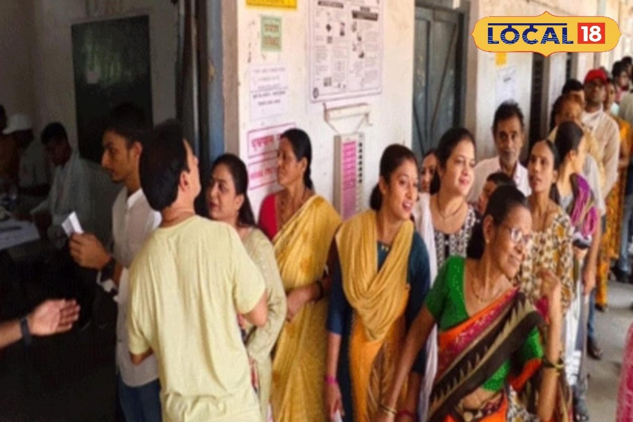 मतदार यादीत तुमचं नाव आहे का? मतदान केंद्र कोणतं? आता एका क्लिकवर मिळवा माहिती