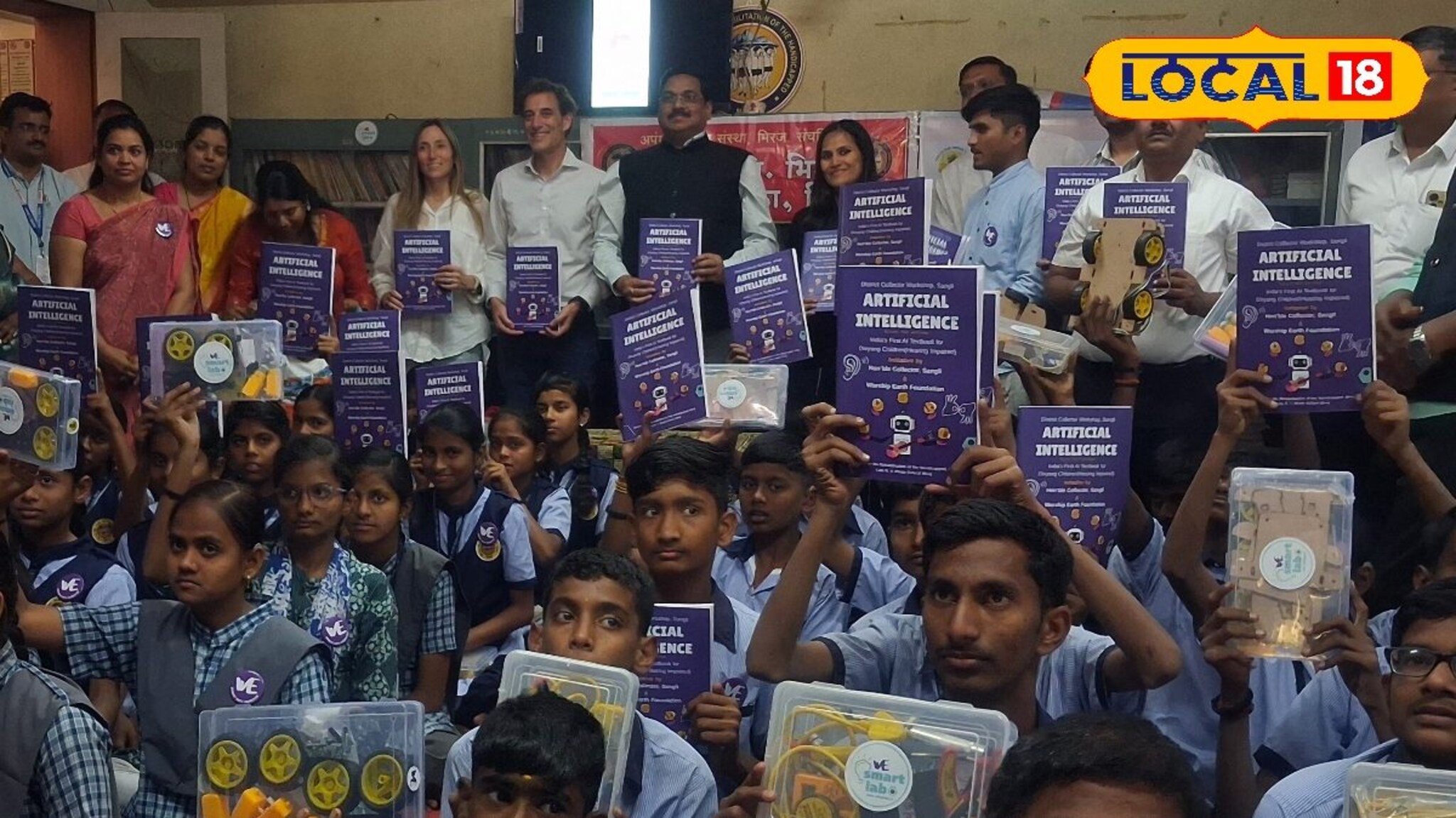 दिव्यांग मुलांना देण्यात आले कृत्रिम बुद्धिमतेचे प्रशिक्षण,हा उपक्रम नेमका काय?