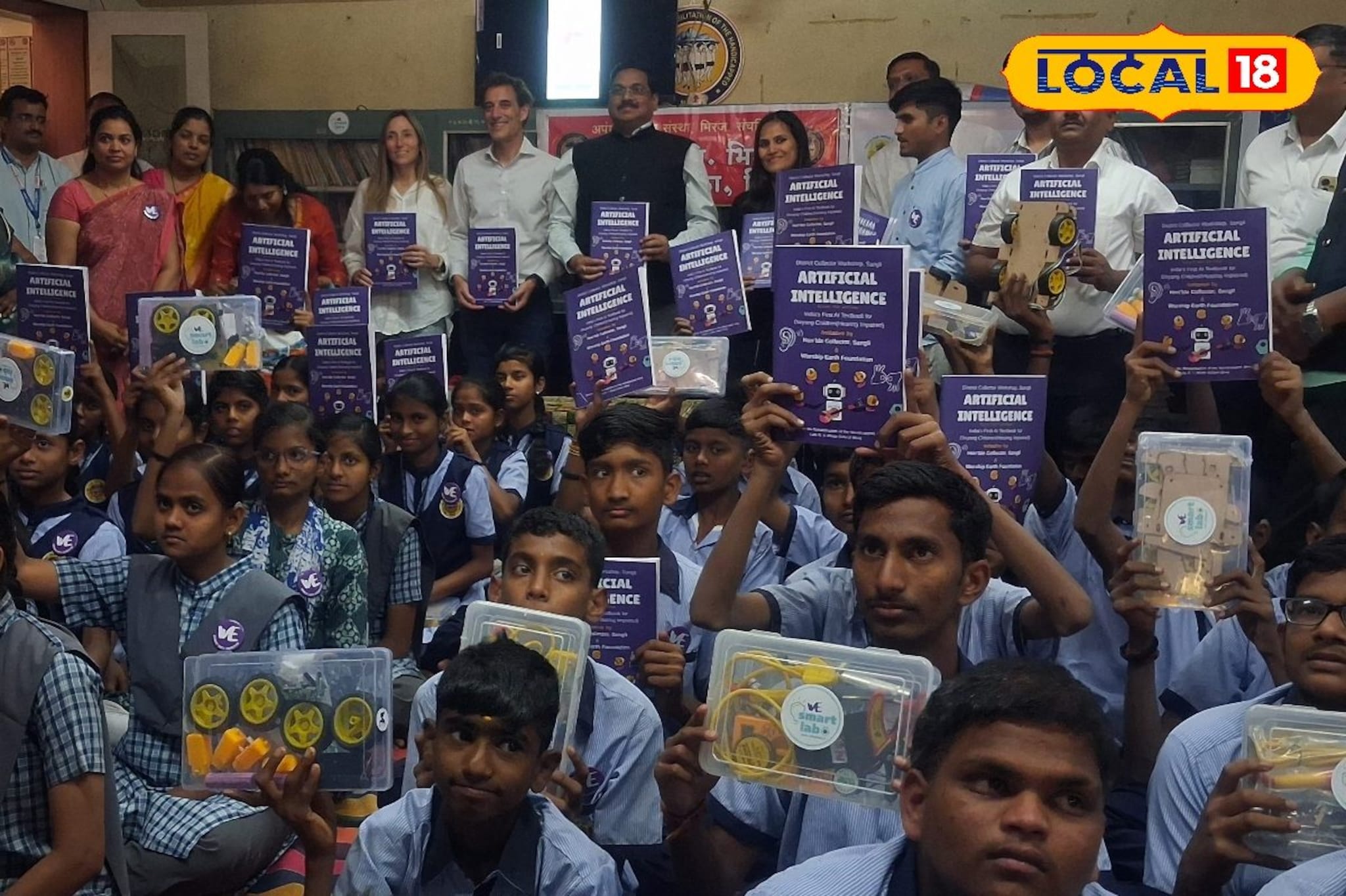 दिव्यांग मुलांना देण्यात आले कृत्रिम बुद्धिमतेचे प्रशिक्षण,हा उपक्रम नेमका काय?