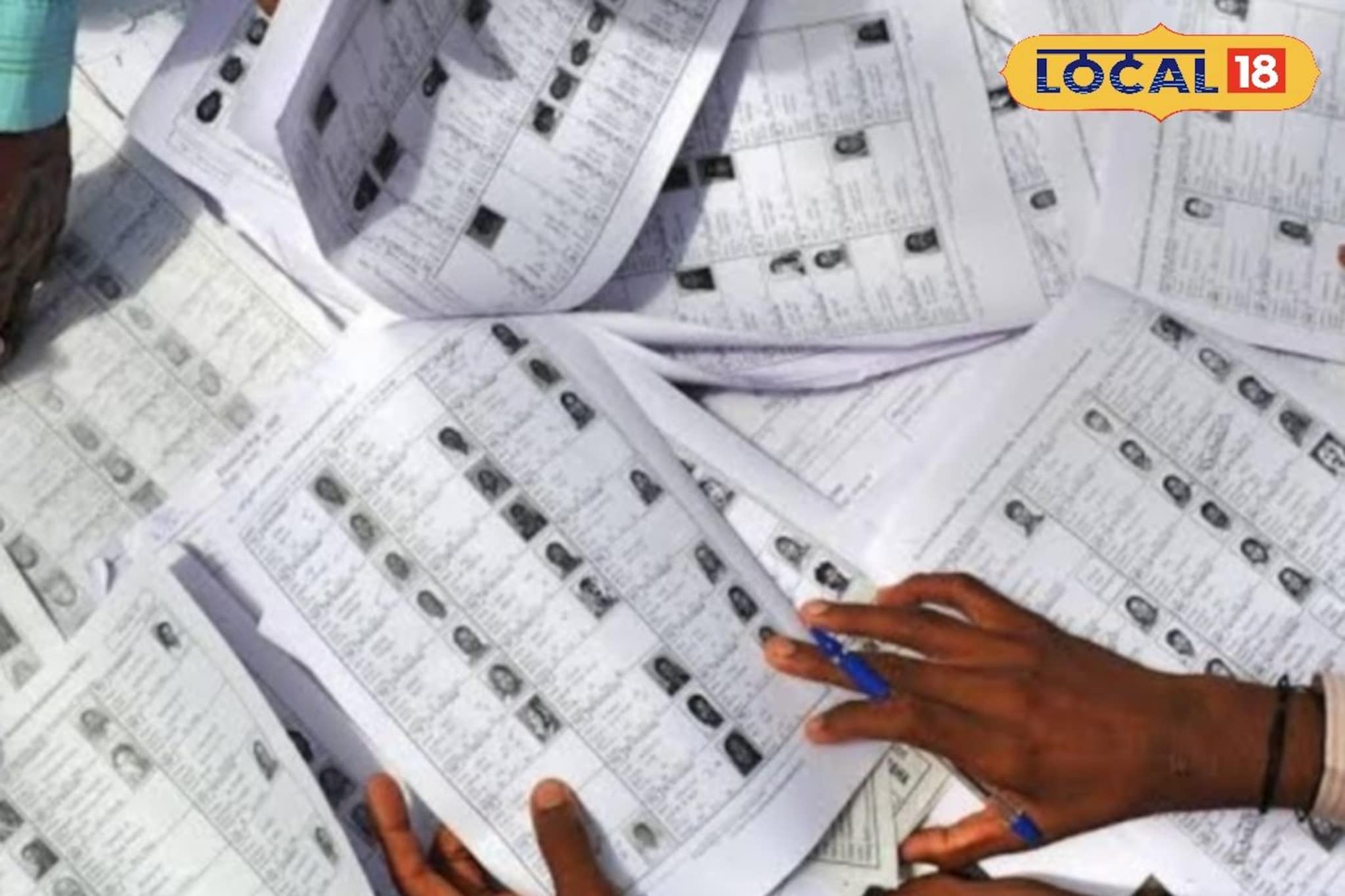 नगरपरिषदेच्या निवडणुकीसाठी प्रशासनाकडून 'या' जिल्ह्यांना सुट्टी जाहीर