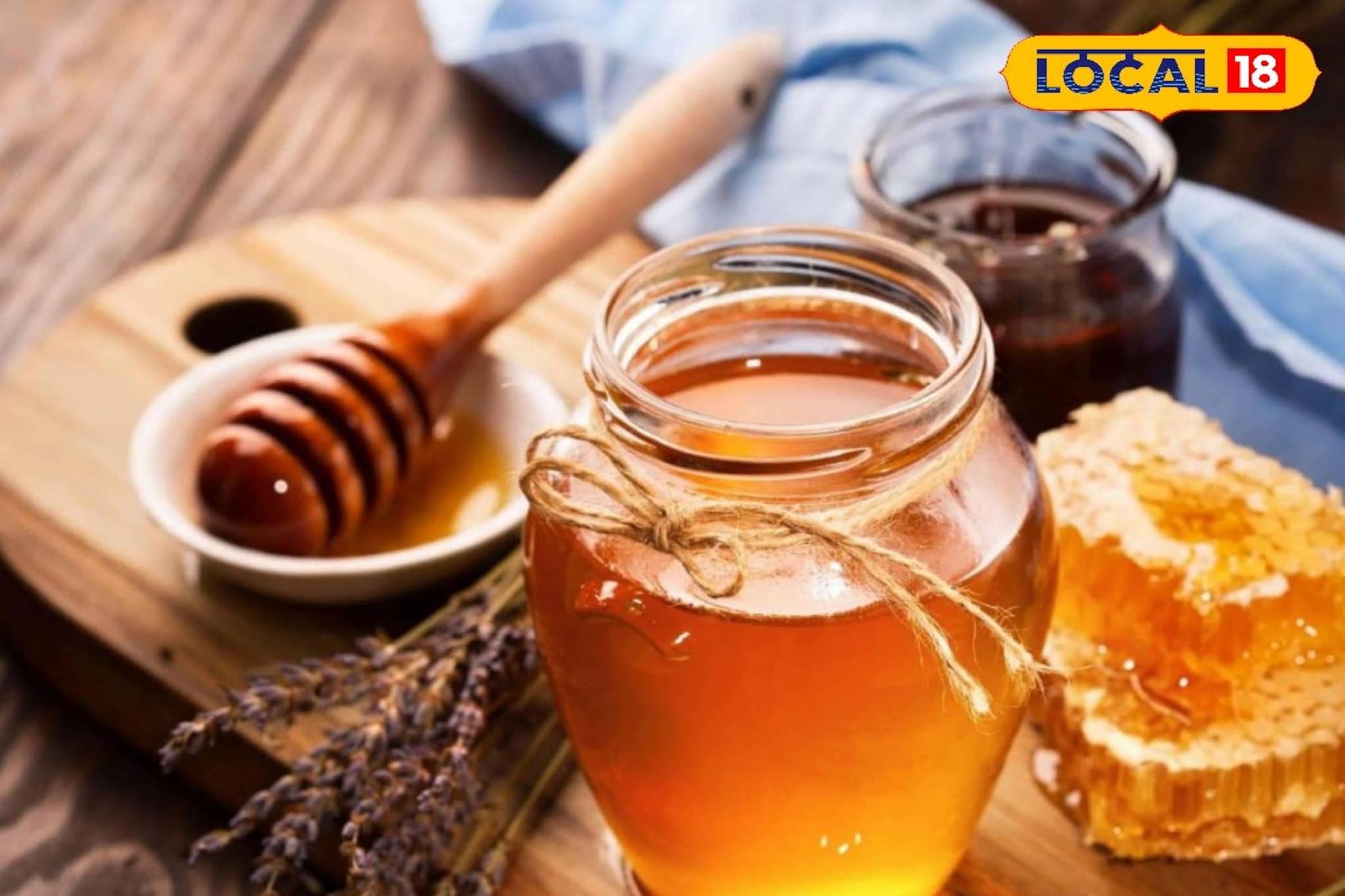 हिवाळ्यात खा रोज 1 चमचा मध, हे आजार जवळ पण नाही येणार,महत्त्वाच्या टिप्सचा Video