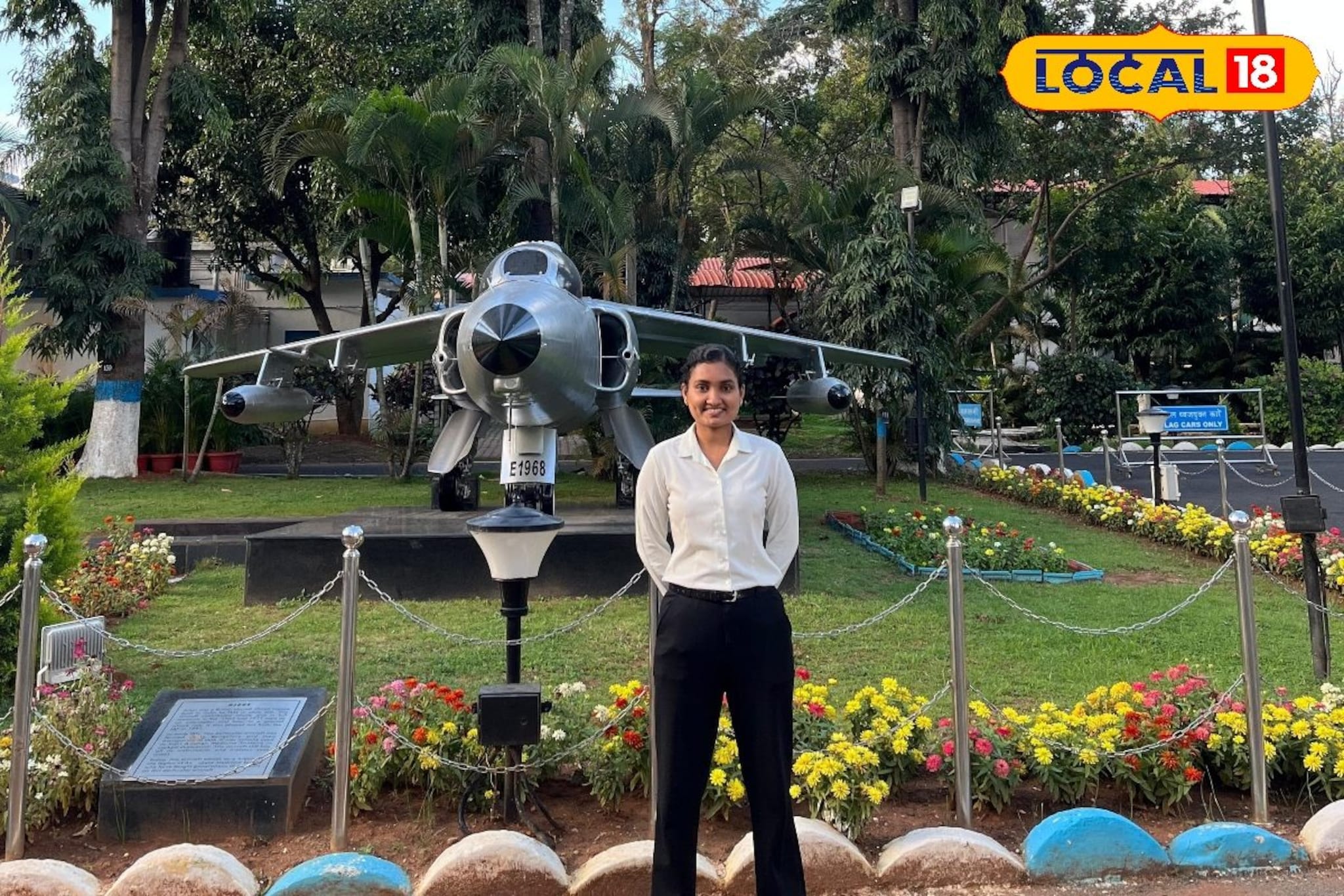 YouTube वरून तयारी, वायुदलात झेप, जुन्नरकन्येची वायुदलात फ्लाईंग ऑफिसर नियुक्ती