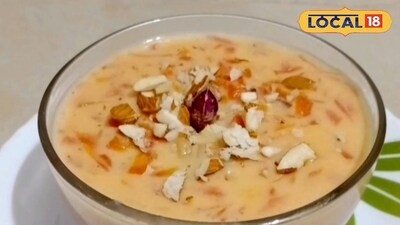 कमी साहित्यात रबडीसारखी बनवा घरच्या घरी गाजराची खीर